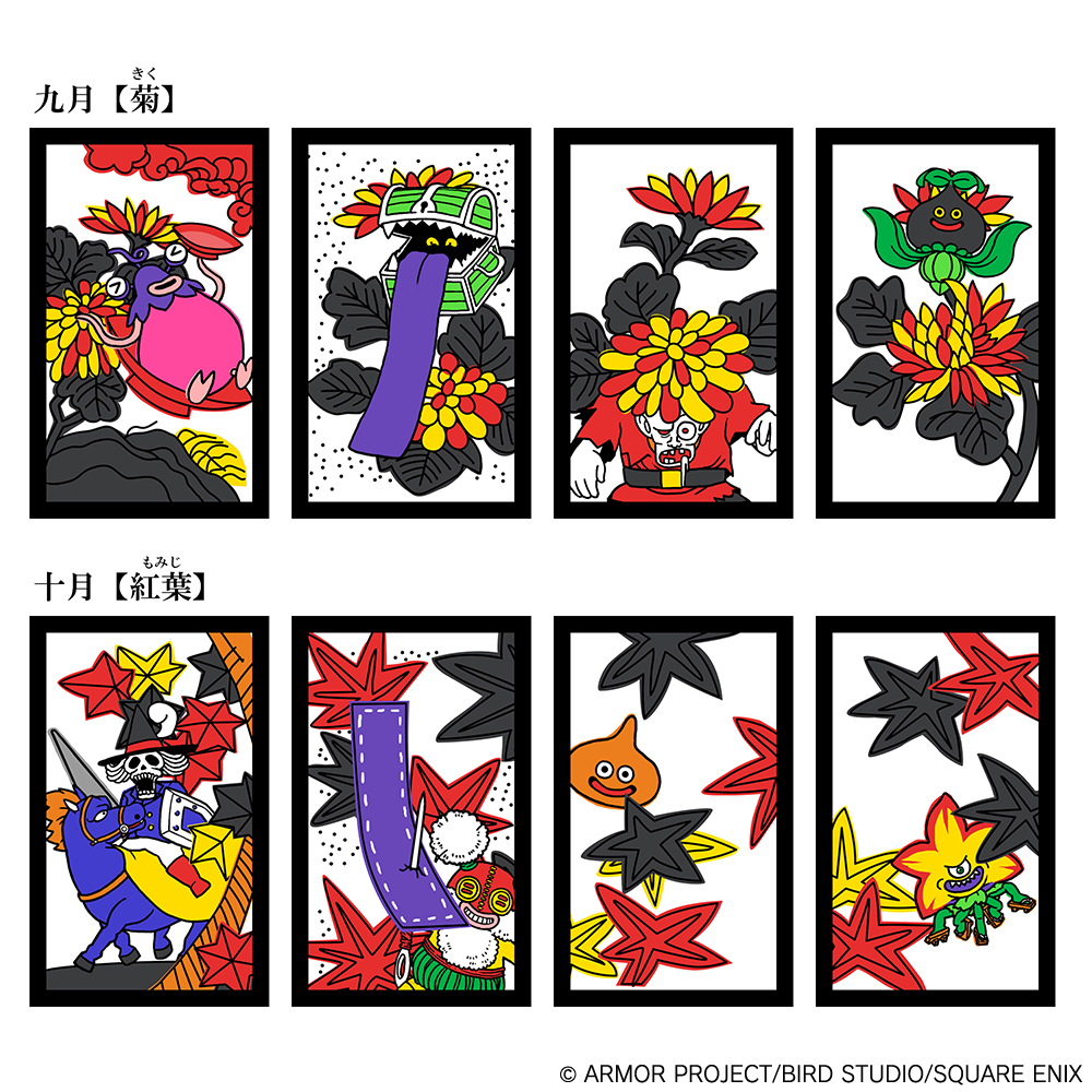 "Dragon Quest" Hanafuda