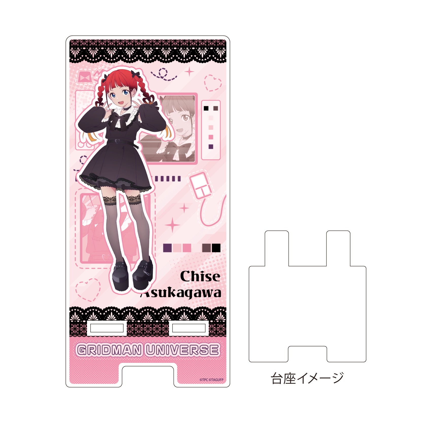 Sma Chara Stand 