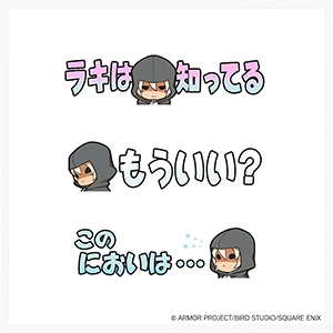 "Dragon Quest X" Odekake Plush Raki