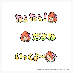 "Dragon Quest X" Odekake Plush Porte