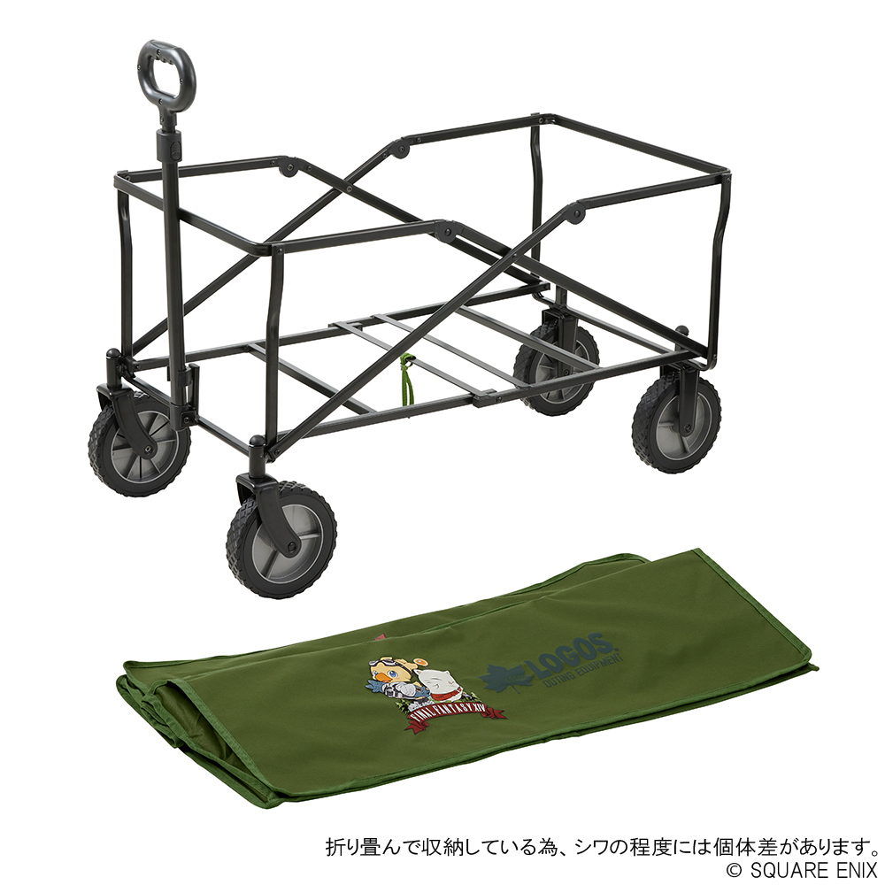 "Final Fantasy XIV" x Logos Folding Wagon
