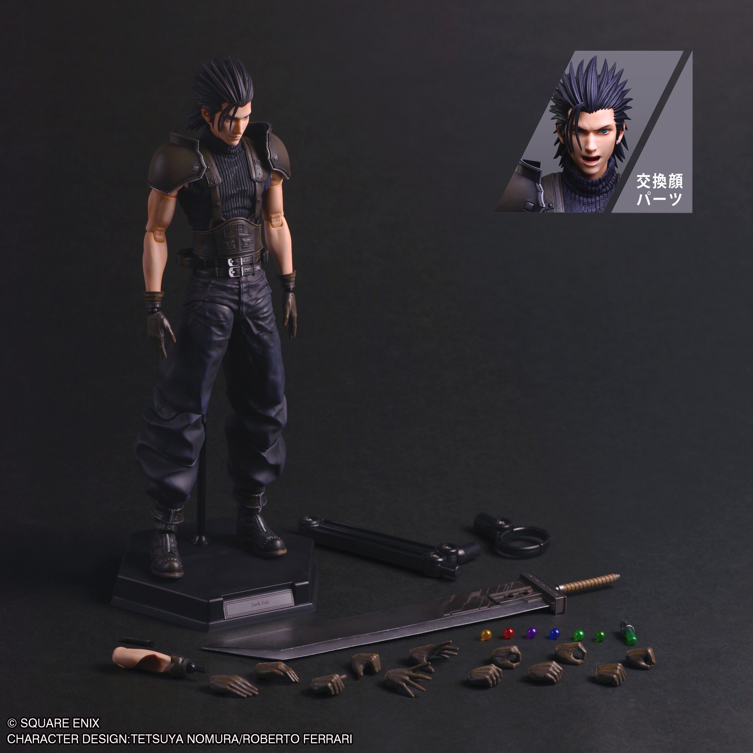 "Final Fantasy VII Rebirth" Play Arts Shin Zack Fair Soldier 1st Class