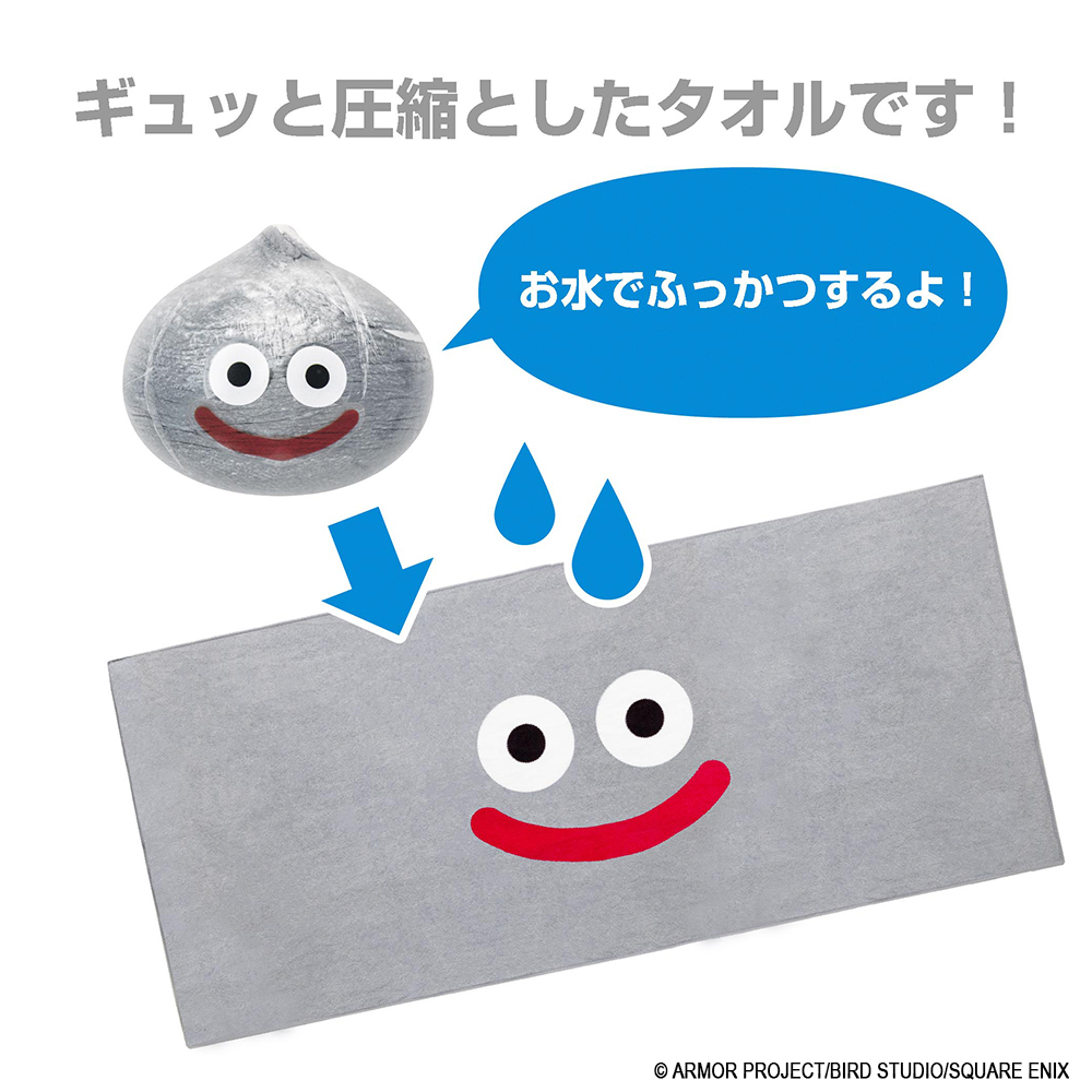 "Dragon Quest" Smile Slime Revive with Water! Towel Metal Slime