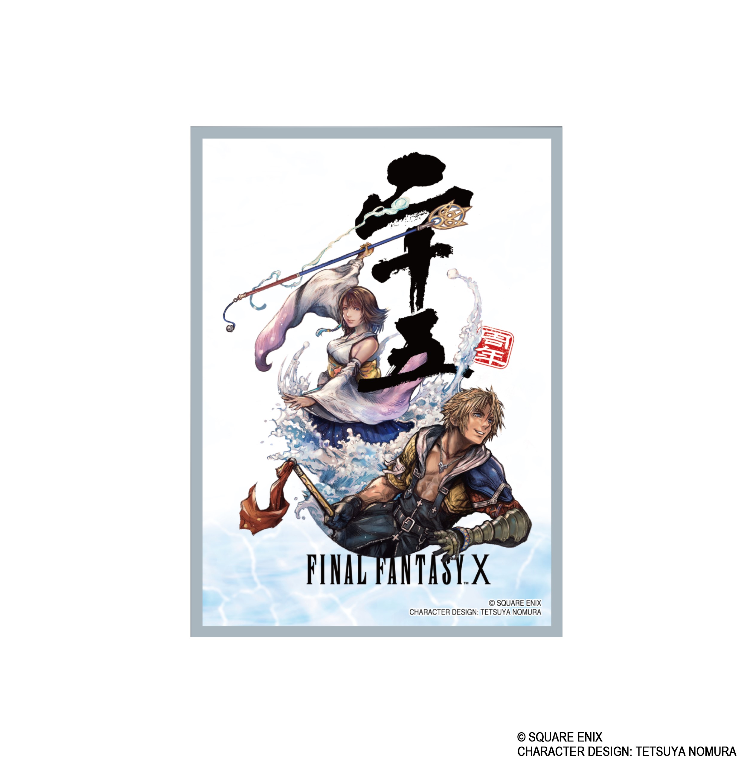 "Final Fantasy" Card Sleeve Series Premium FFX 25th FFCSP-05
