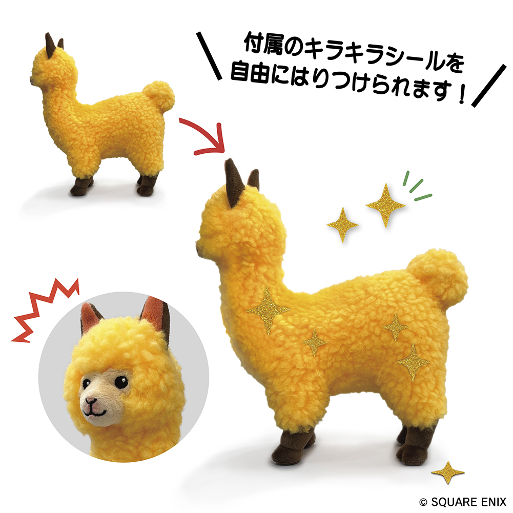 "Final Fantasy XIV" Alpaca Cria Plushie with Sparkly Sticker