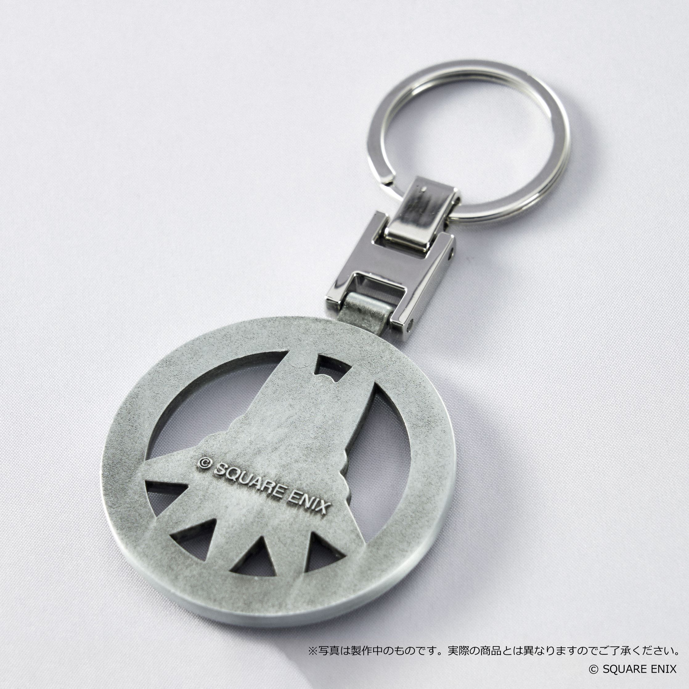 "NieR:Automata" Key Chain