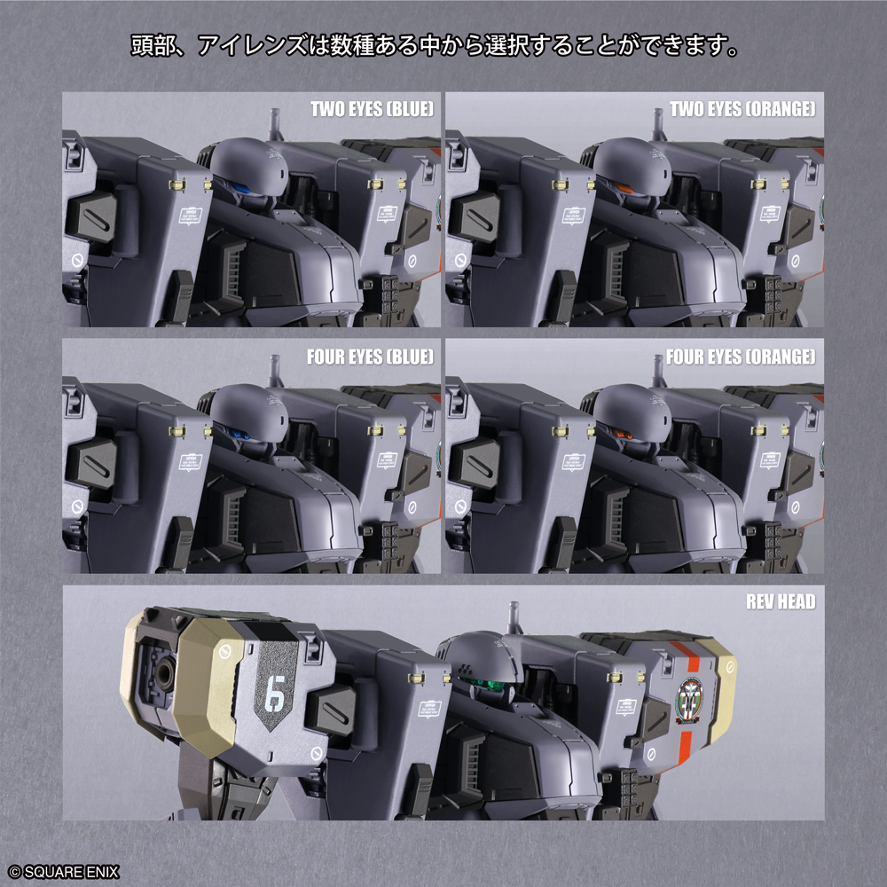 "Front Mission" Structure Arts Plus 1/48 Scale Plastic Model Kit Series Zenith V 30th Anniversary Edition