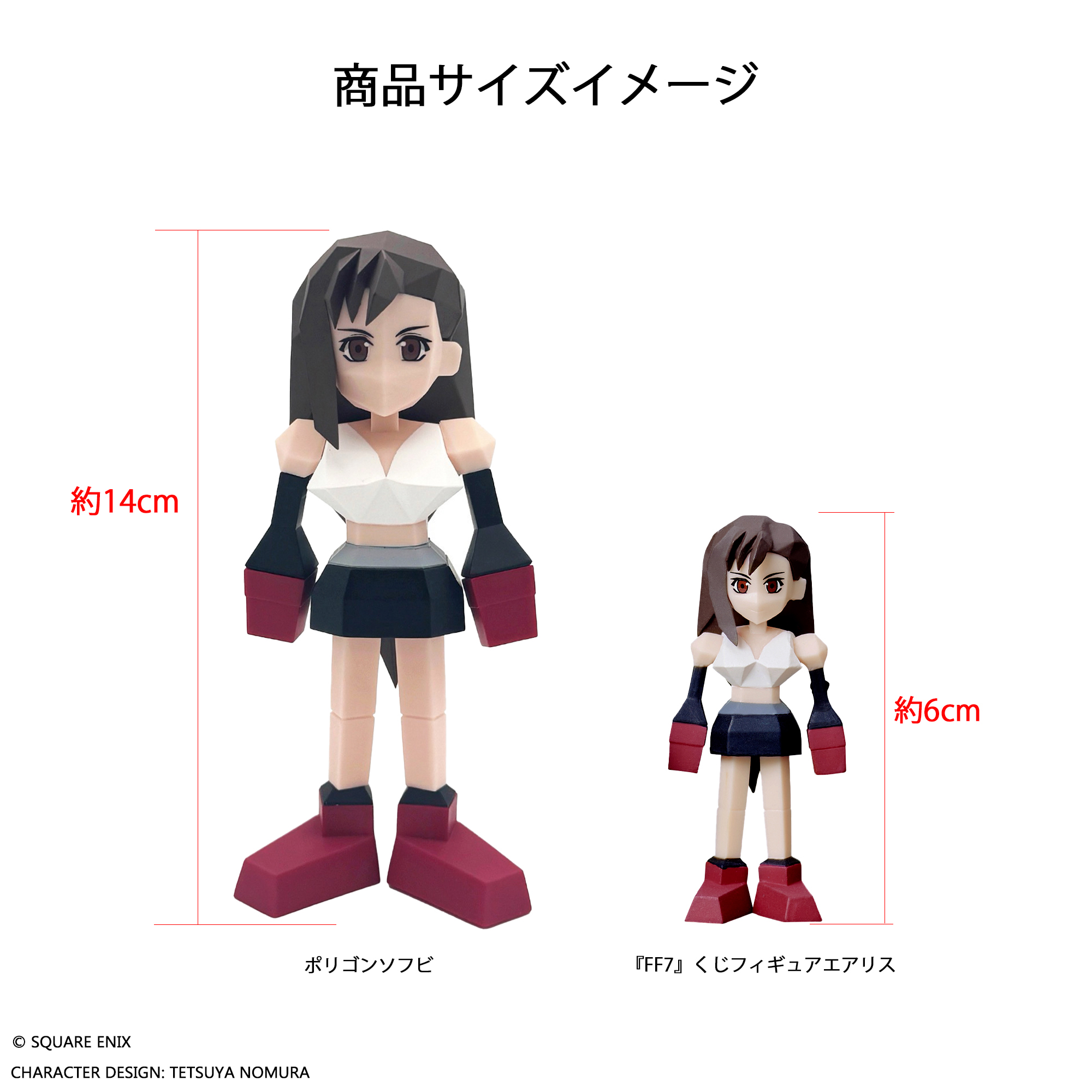 "Final Fantasy VII" Polygon Soft Vinyl Figure Tifa Lockhart