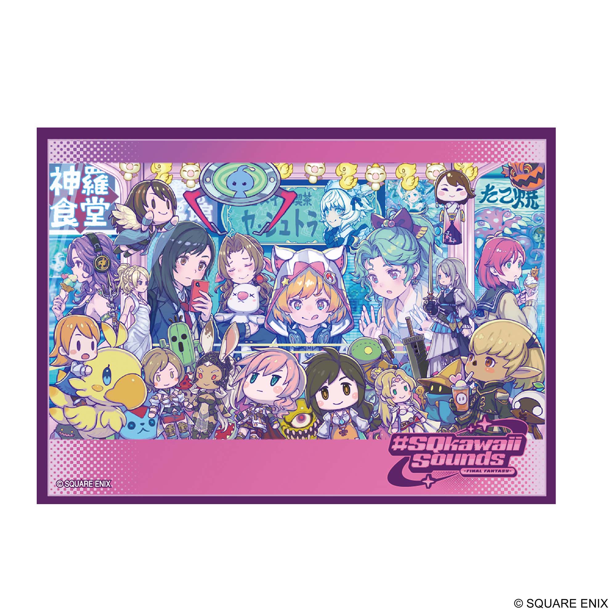 "Final Fantasy" Card Sleeve Series SQkawaii FFCSS-18