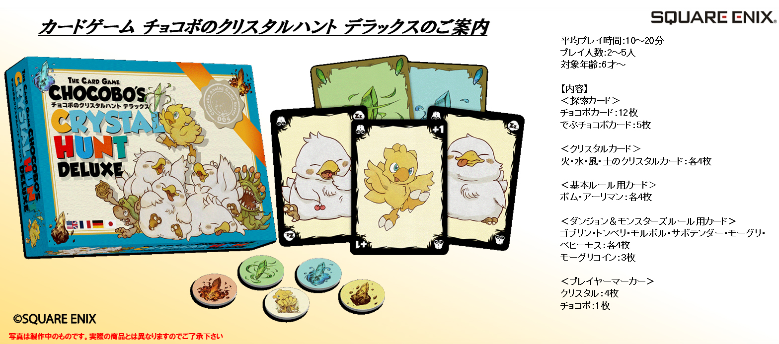 Deluxe Card Game - Murder Mystery Deduction Game For 2-6 Players With Character Tokens