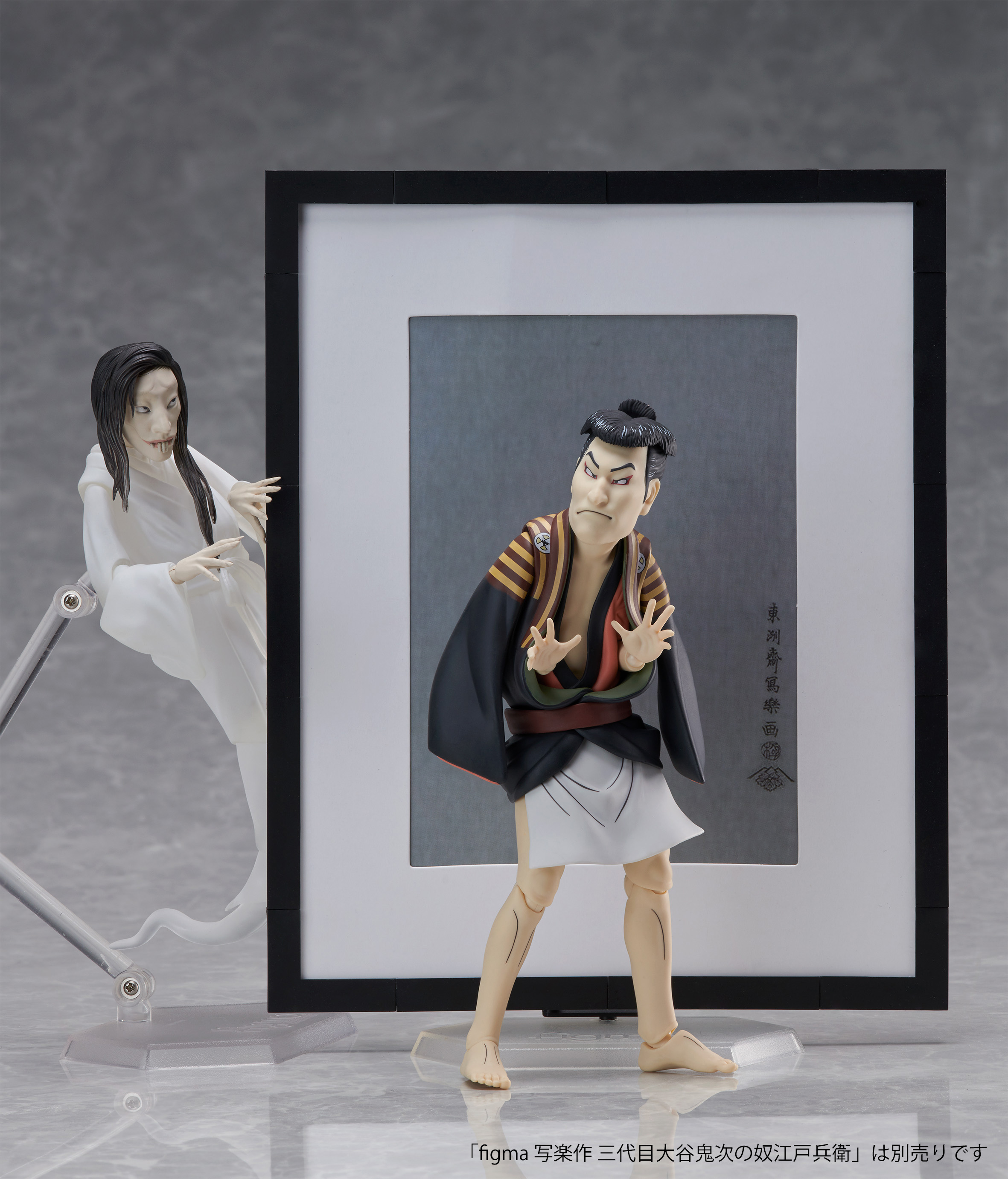 figma The Table Museum Yurei-zu by Maruyama Okyo