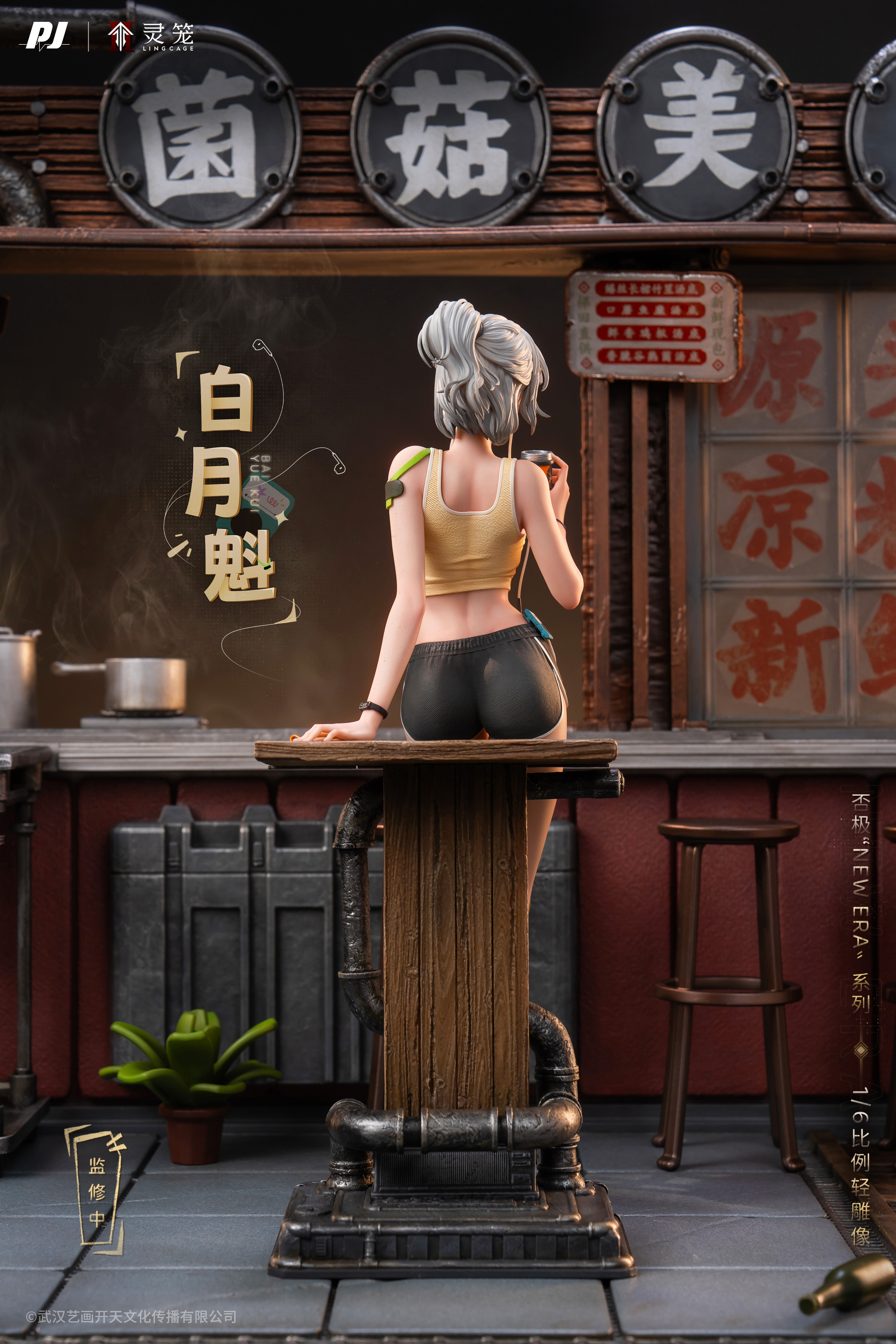 PIJI X LING CAGE - BAI YUEKUI 1/6 SCALE STATUE