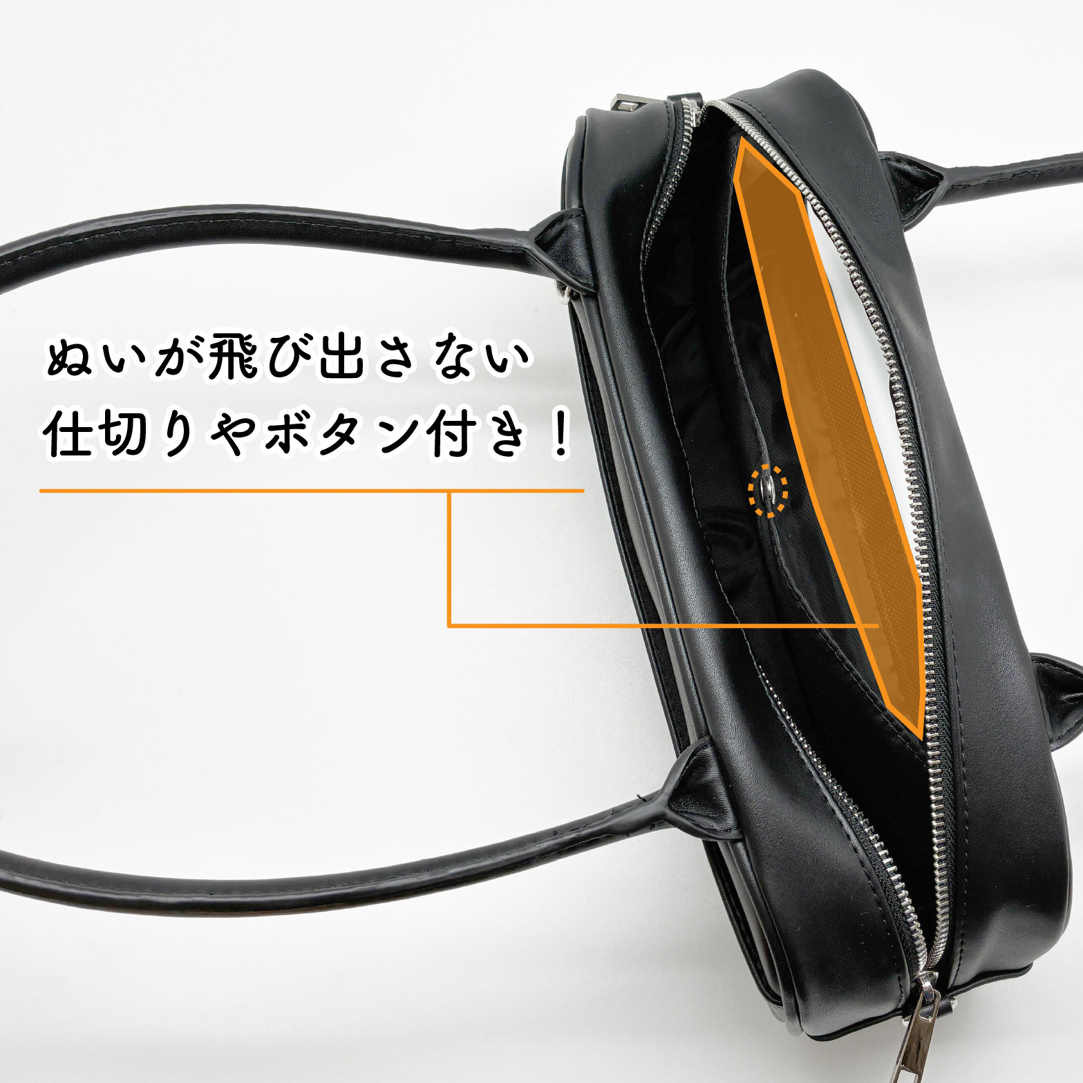 nui. Boston Plush Bag Black