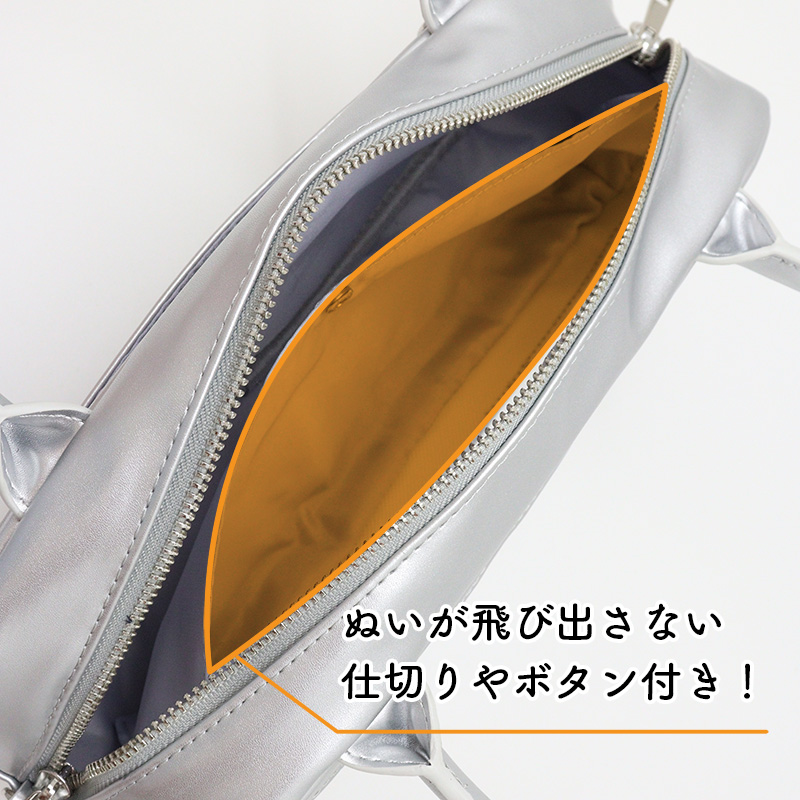 nui. Boston Plush Bag Silver