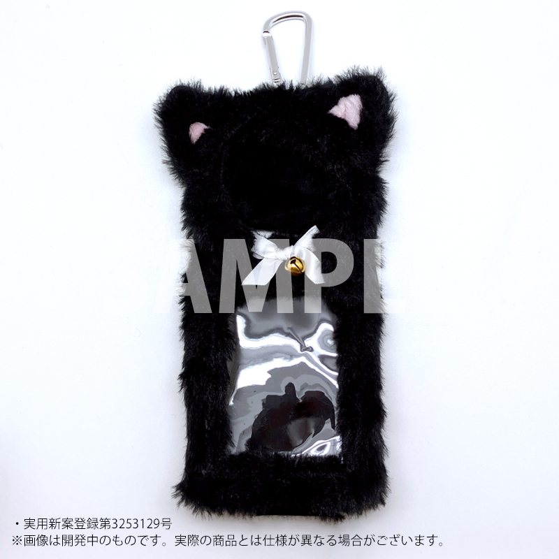 nui. Hug Plush Trading Card Case S Size Cat Black