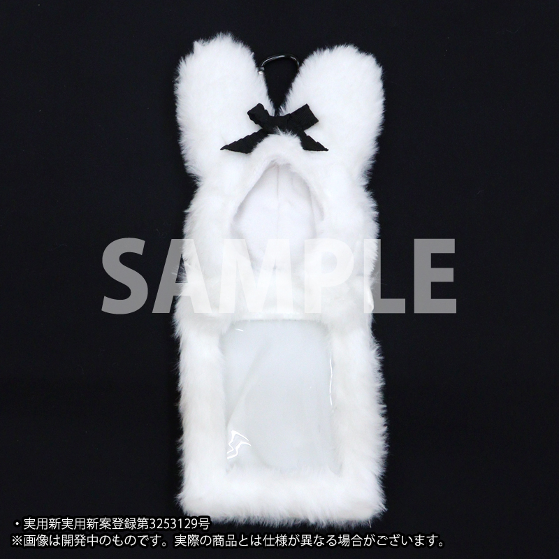 nui. Hug Plush Trading Card Case S Size Rabbit White