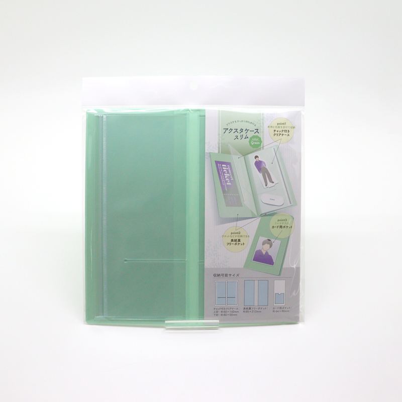 Acrylic Stand Case Slim Green