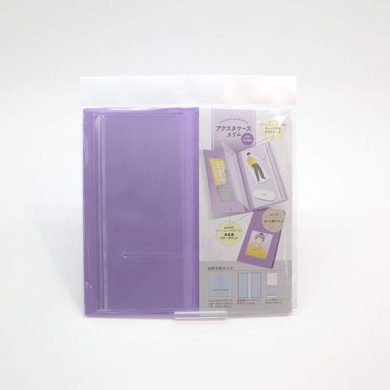 Acrylic Stand Case Slim Purple