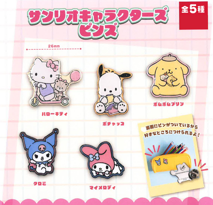 [Pre-order] Sanrio Characters Pins
