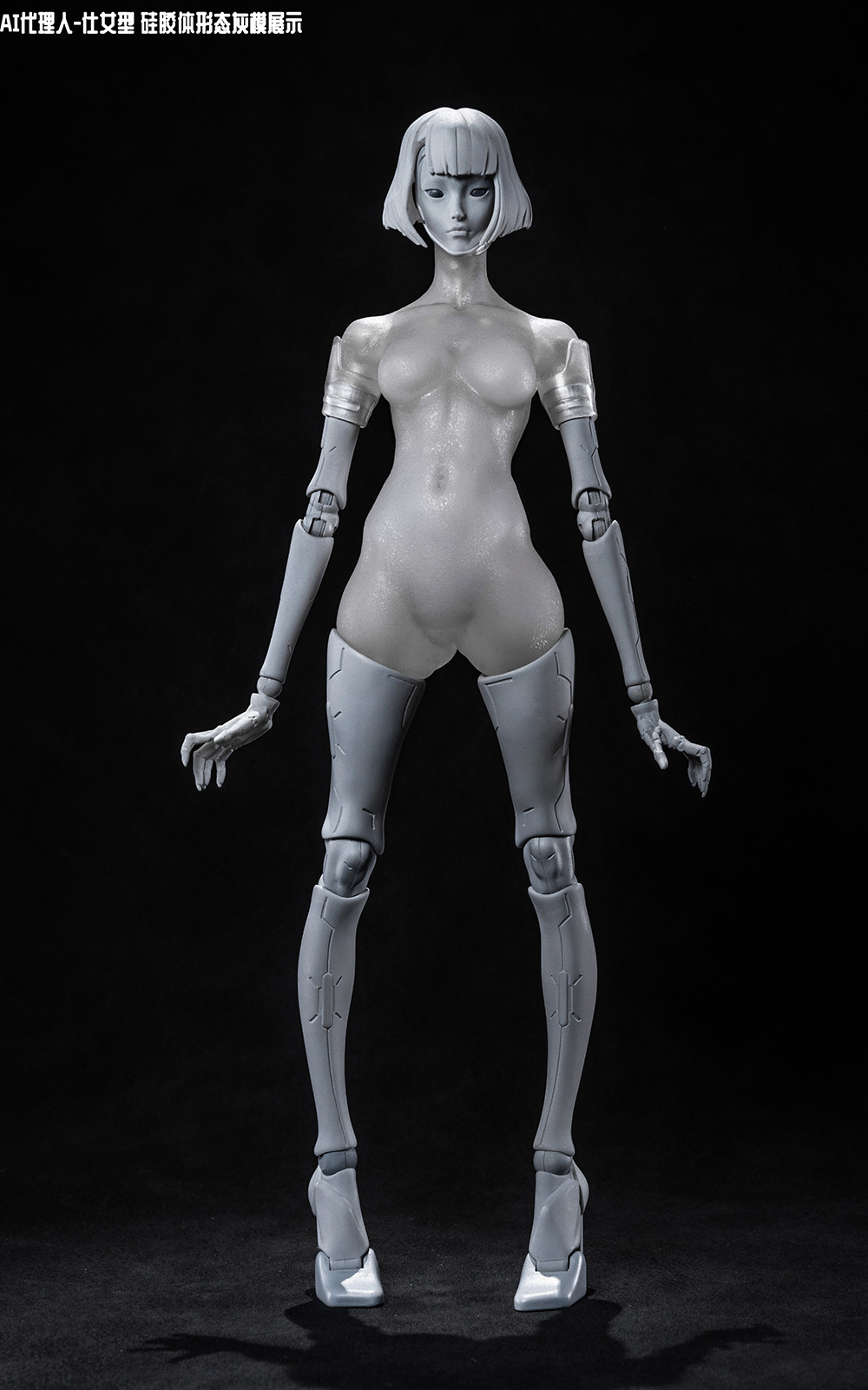 GUKE GONG FANG GK01FEC3 AI AGENT MAIDEN TYPE C3 COLORED VER. 1/12 ACTION FIGURE BODY