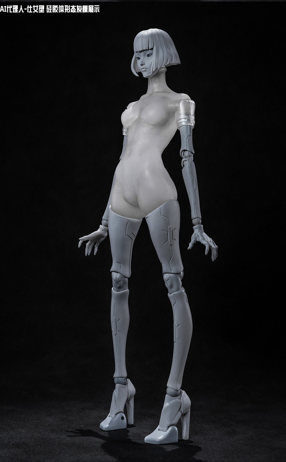GUKE GONG FANG GK01FEC3 AI AGENT MAIDEN TYPE C3 COLORED VER. 1/12 ACTION FIGURE BODY