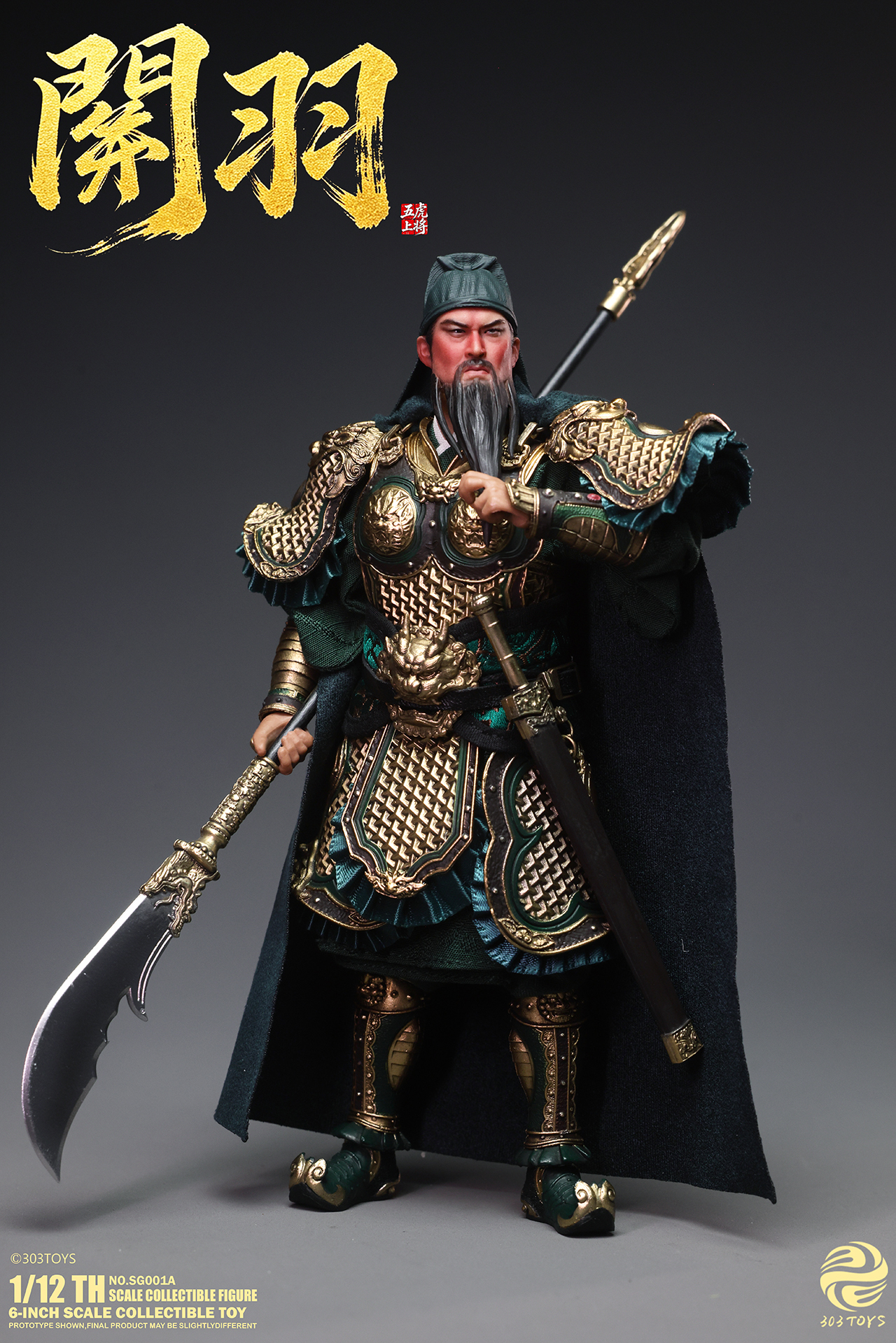 303TOYS POCKET THREE KINGDOMS NO.SG001A GUAN YU 1/12 SCALE ACTION FIGURE