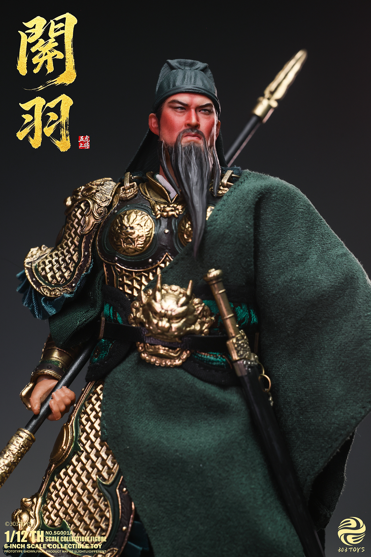 303TOYS POCKET THREE KINGDOMS NO.SG001A GUAN YU 1/12 SCALE ACTION FIGURE