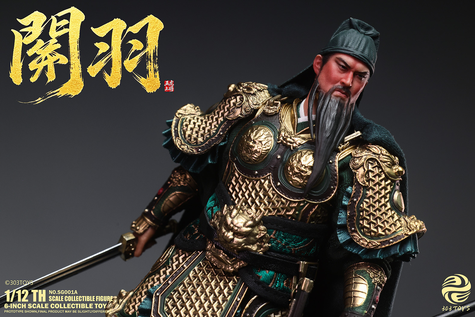 303TOYS POCKET THREE KINGDOMS NO.SG001A GUAN YU 1/12 SCALE ACTION FIGURE