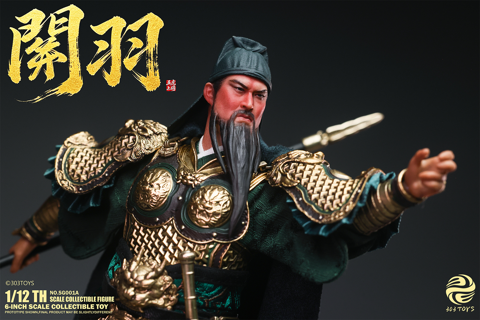 303TOYS POCKET THREE KINGDOMS NO.SG001A GUAN YU 1/12 SCALE ACTION FIGURE