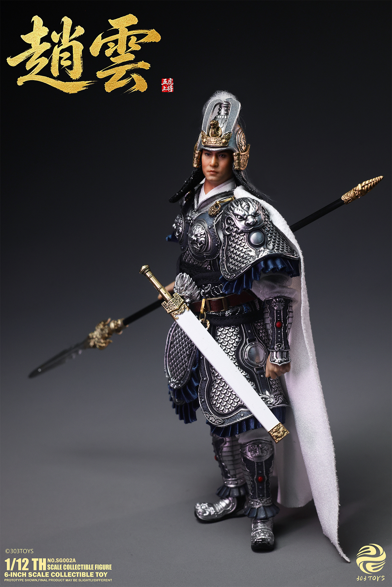 303TOYS POCKET THREE KINGDOMS NO.SG002A ZHAO YUN 1/12 SCALE ACTION FIGURE