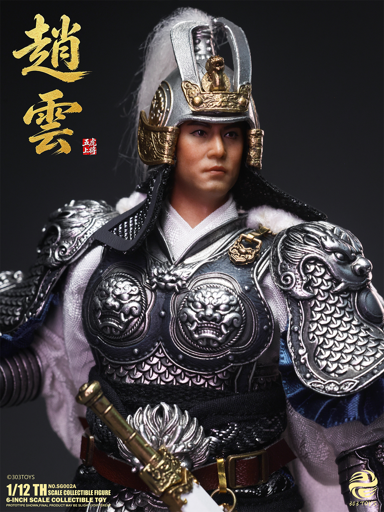 303TOYS POCKET THREE KINGDOMS NO.SG002A ZHAO YUN 1/12 SCALE ACTION FIGURE