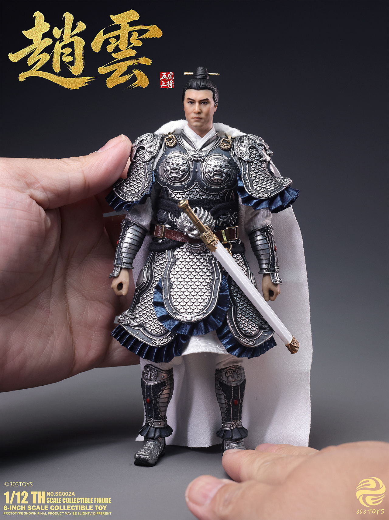 303TOYS POCKET THREE KINGDOMS NO.SG002A ZHAO YUN 1/12 SCALE ACTION FIGURE
