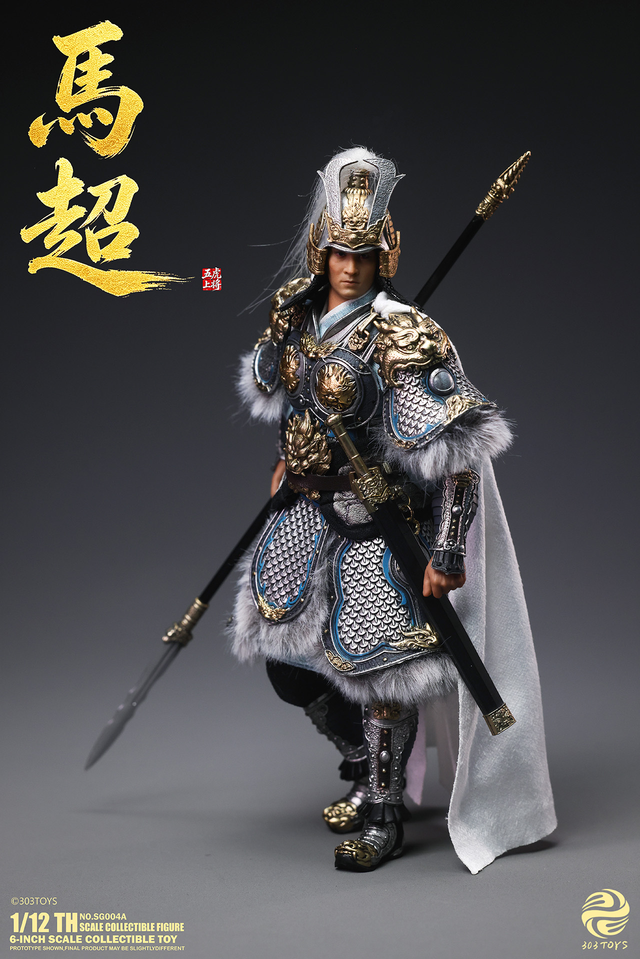 303TOYS POCKET THREE KINGDOMS NO.SG004A MA CHAO 1/12 SCALE ACTION FIGURE