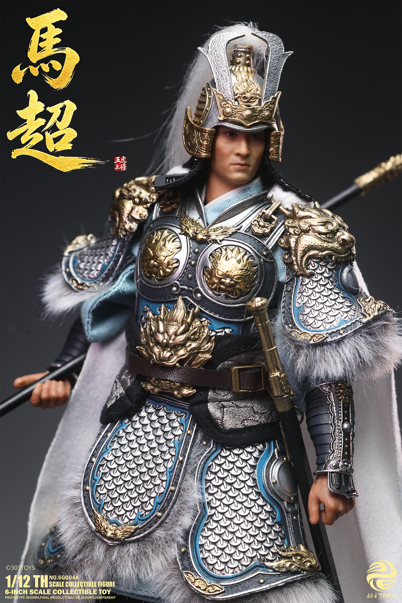 303TOYS POCKET THREE KINGDOMS NO.SG004A MA CHAO 1/12 SCALE ACTION FIGURE