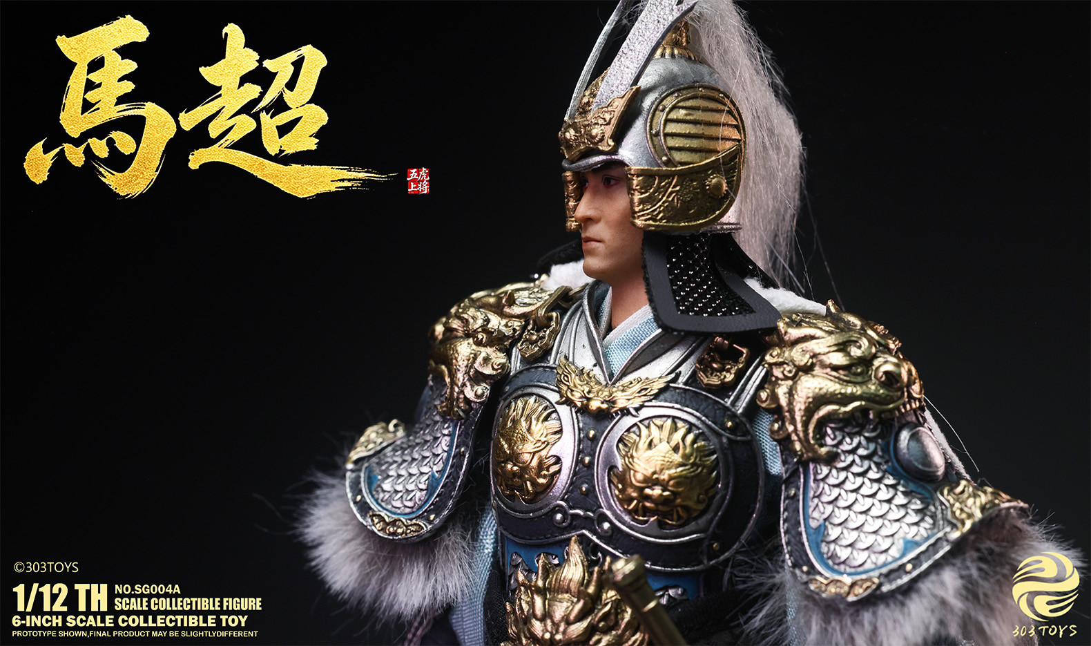 303TOYS POCKET THREE KINGDOMS NO.SG004A MA CHAO 1/12 SCALE ACTION FIGURE
