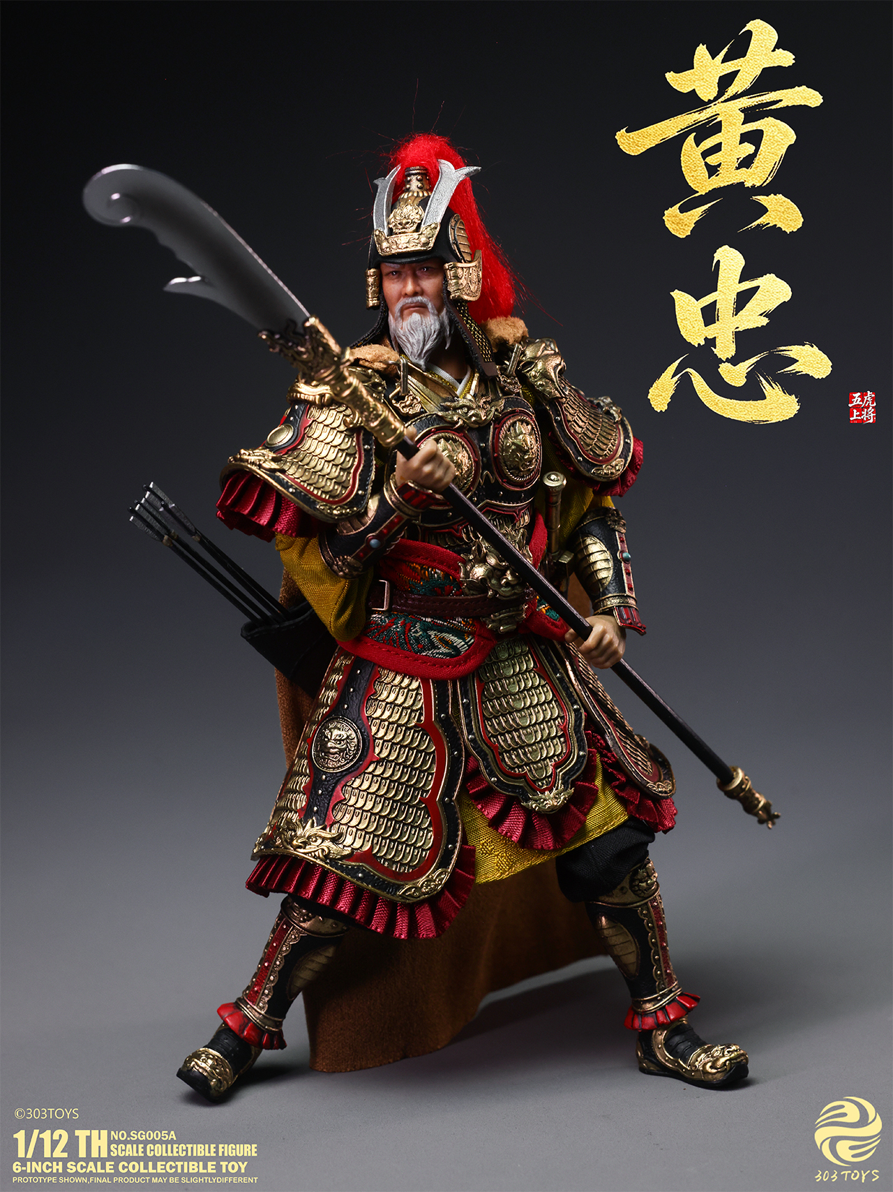 303TOYS POCKET THREE KINGDOMS NO.SG005A HUANG ZHONG 1/12 SCALE ACTION FIGURE