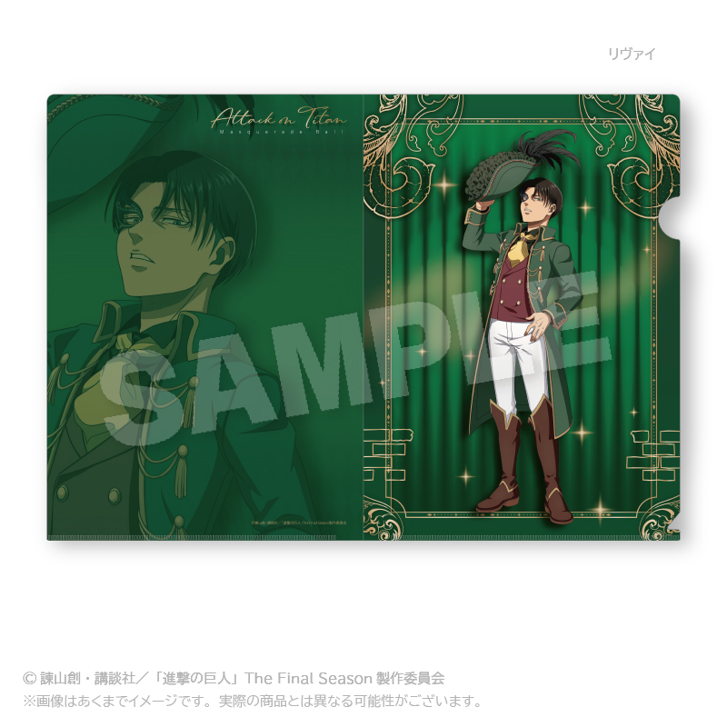 [Pre-order] "Attack on Titan" Clear File Masquerade Ver. Levi