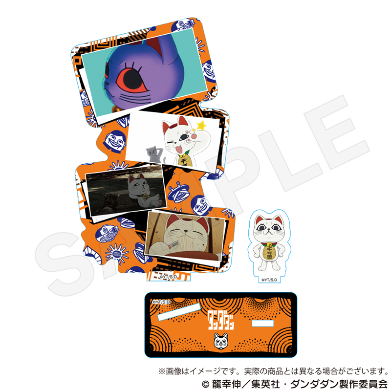 [In stock] "DANDADAN" Scenes Acrylic Stand Turbo-Granny (Manekineko)