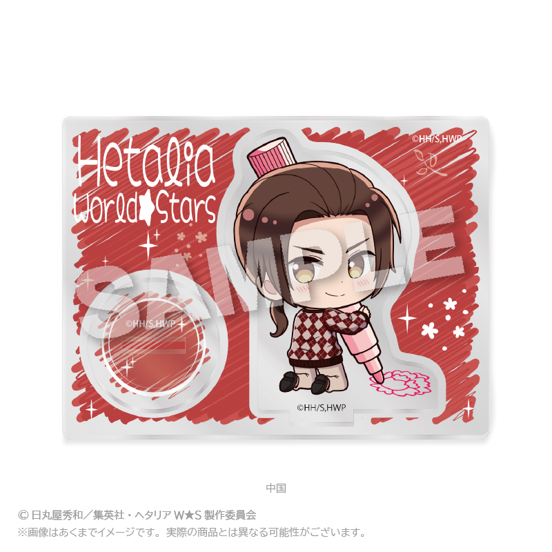 "Hetalia World Stars" Mini Character Stand Oekakiccho Ver. China