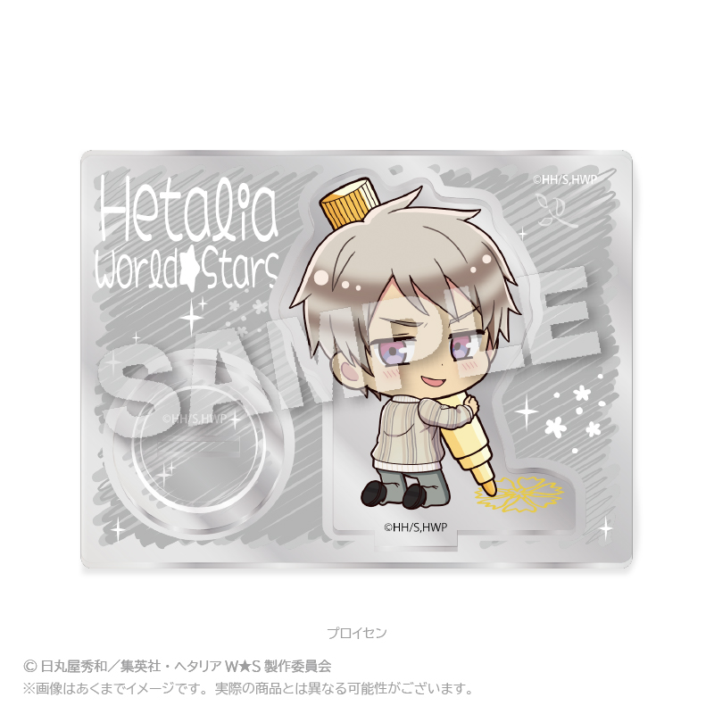 "Hetalia World Stars" Mini Character Stand Oekakiccho Ver. Prussia