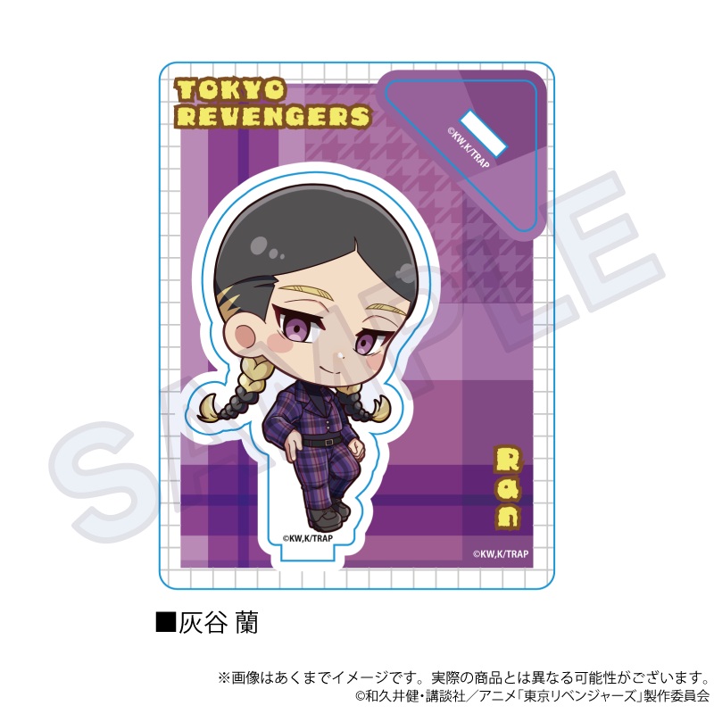 "Tokyo Revengers" Mini Character Stand Retro Plaid Ver. Haitani Ran