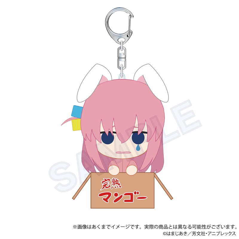 "Bocchi the Rock!" Plush Key Chain Hirotte Ver.