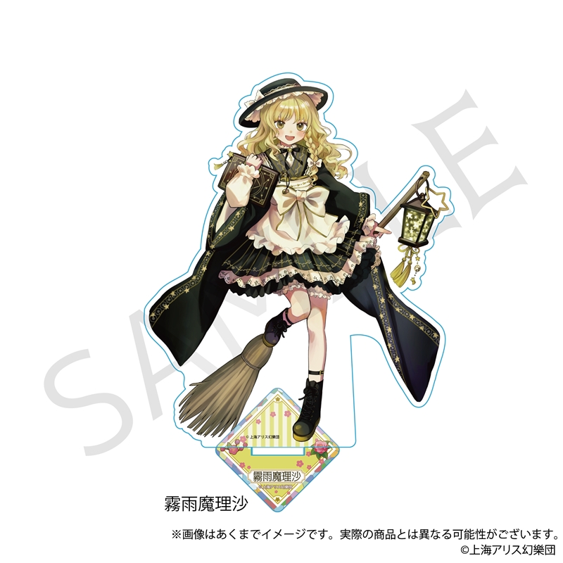 "Touhou Project" Acrylic Stand Kirisame Marisa Haikara-san Ver.
