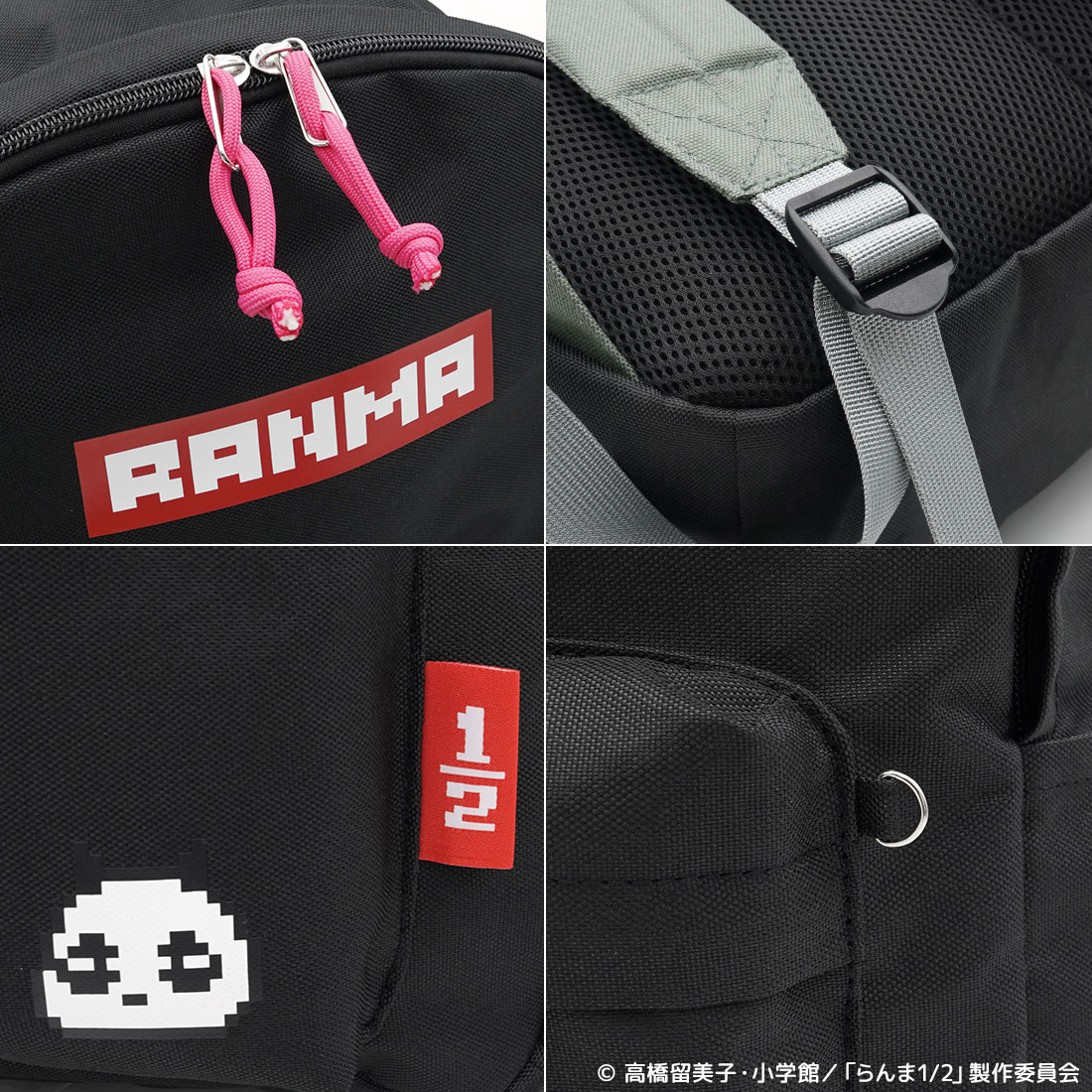 "Ranma 1/2" Backpack