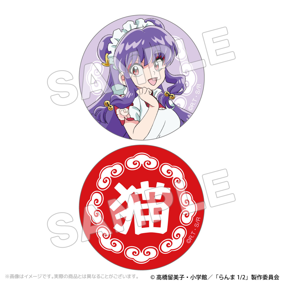 "Ranma 1/2" Cat Cafe Mini Shoulder Bag