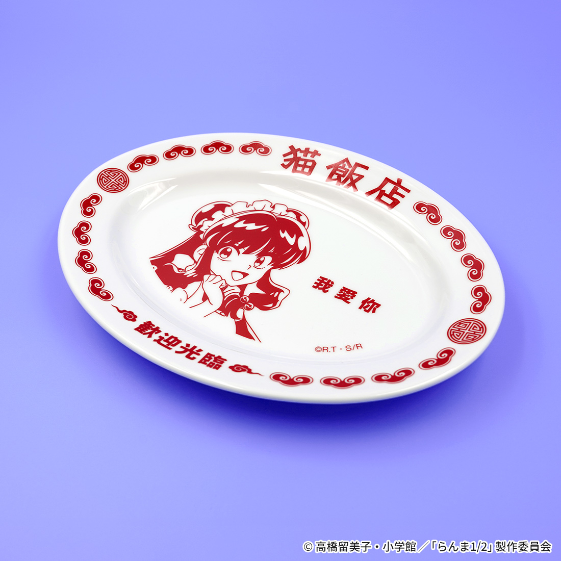 "Ranma 1/2" Cat Cafe Gyoza Plate & Chopsticks Set