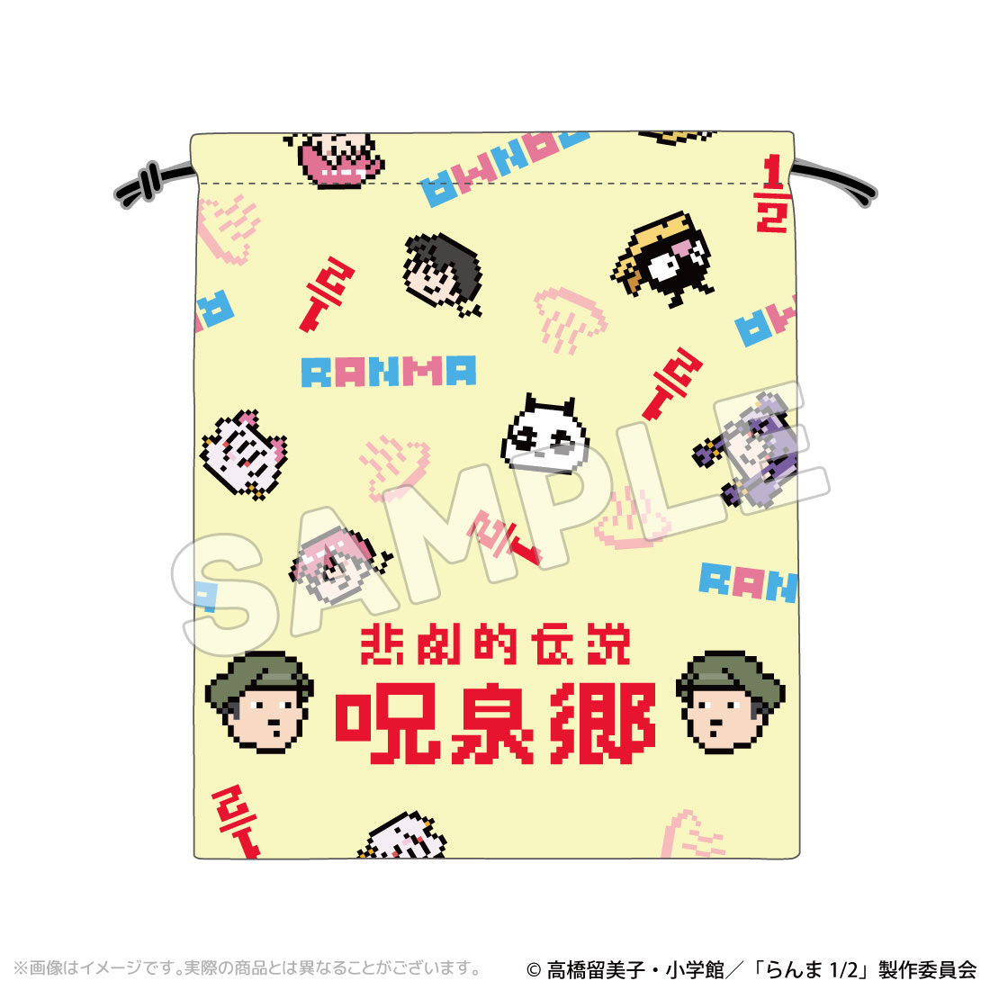 "Ranma 1/2" Jusenkyo Kinchaku