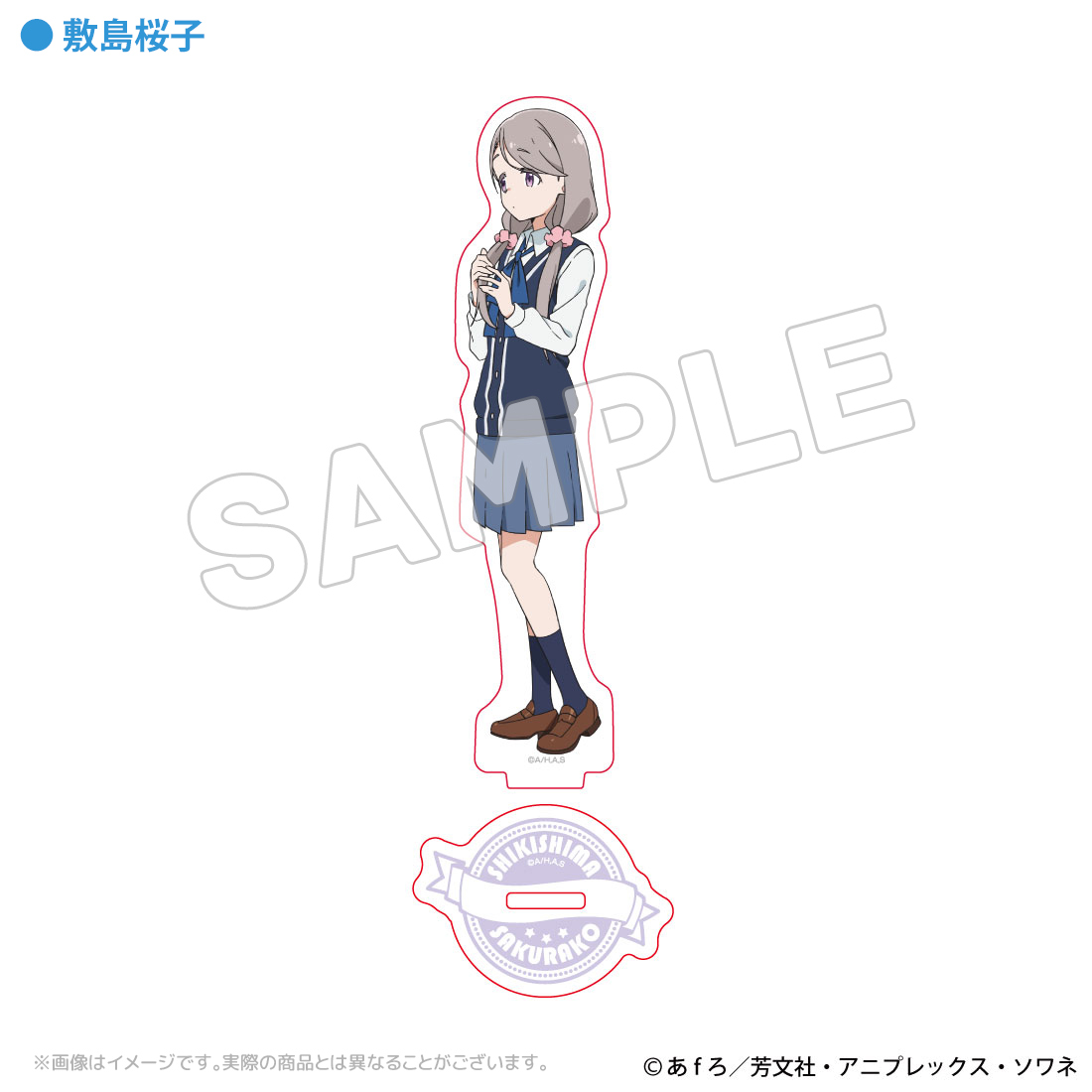 "mono" Acrylic Stand Shikishima Sakurako