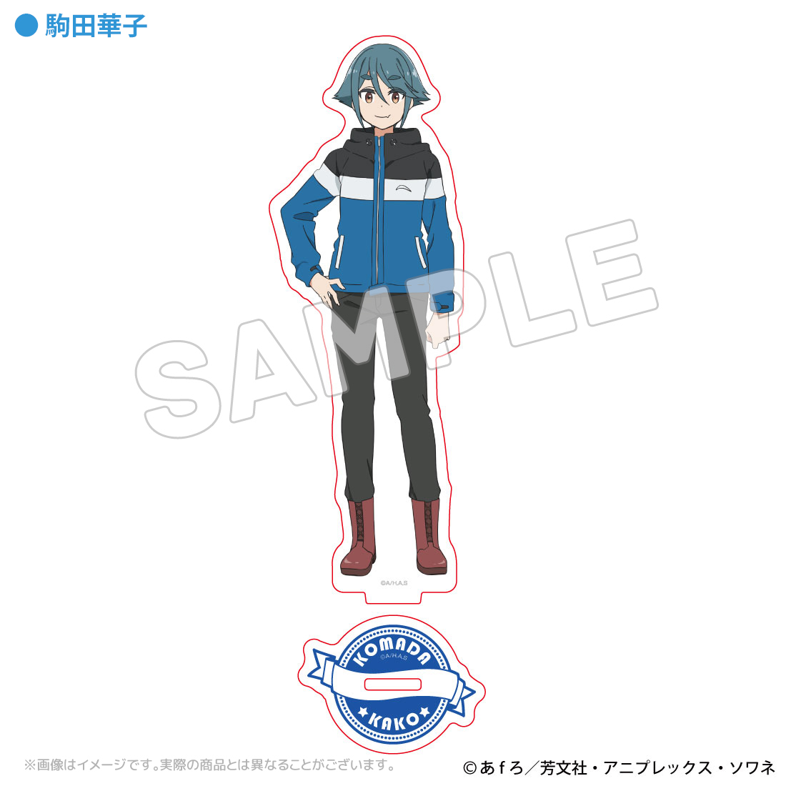 "mono" Acrylic Stand Komada Kako