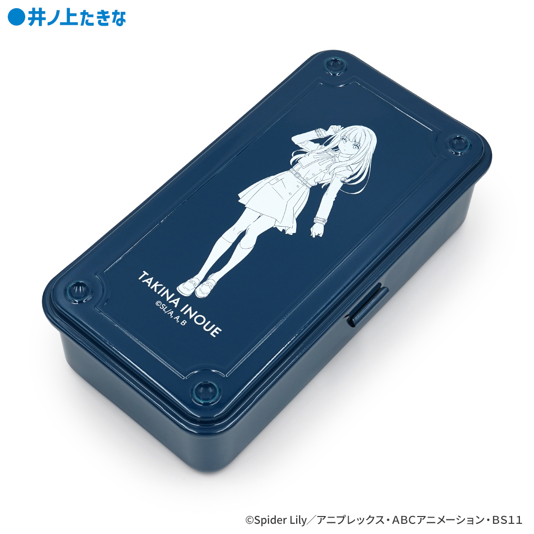 "Lycoris Recoil" Tool Box Inoue Takina